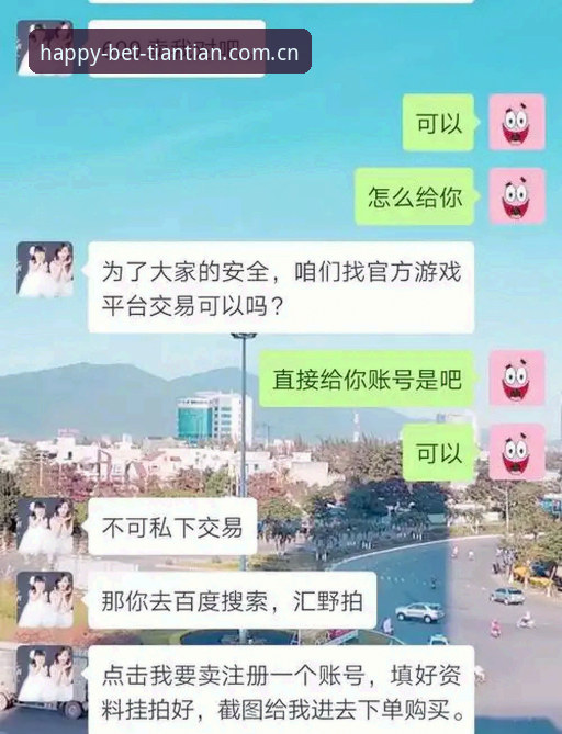 揭秘购彩App下载乱象：天天娱乐官网v3.0.8背后你不知道的事