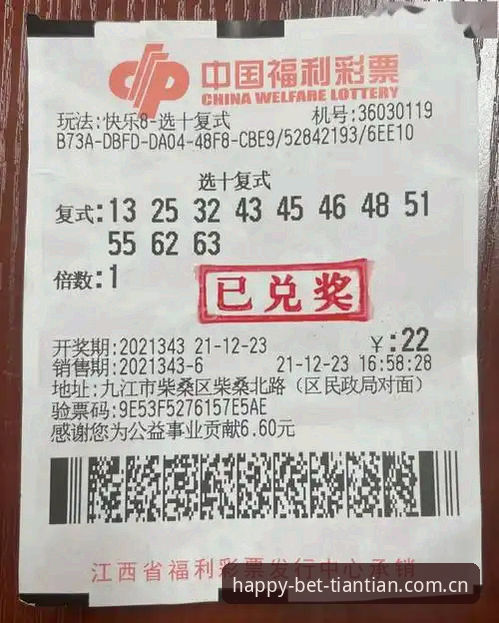 天天娱乐官网彩票投注平台对比实用指南：新手必看的选择技巧