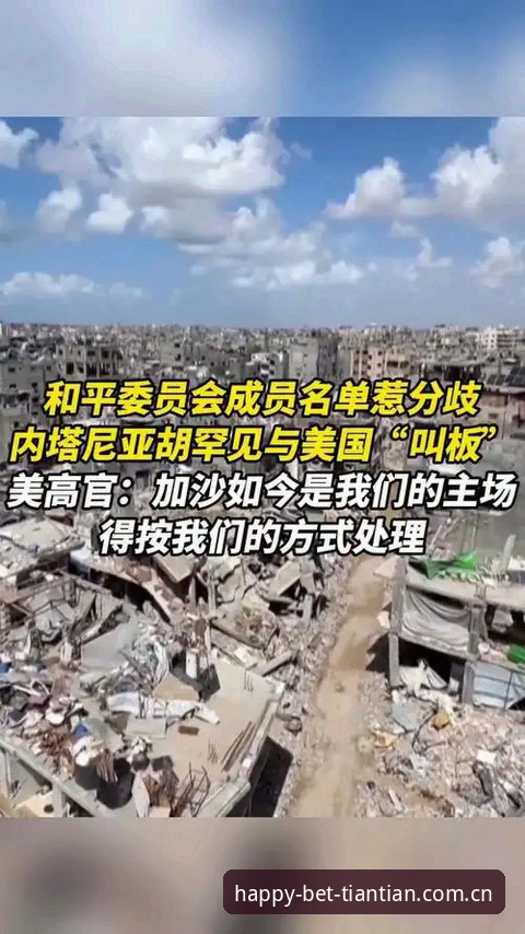 世界杯观赛热潮vs签证困境：约旦土耳其球迷的赴美之路为何如此坎坷？